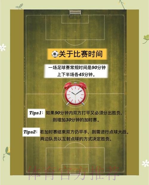 世界杯投注2投注技巧解析